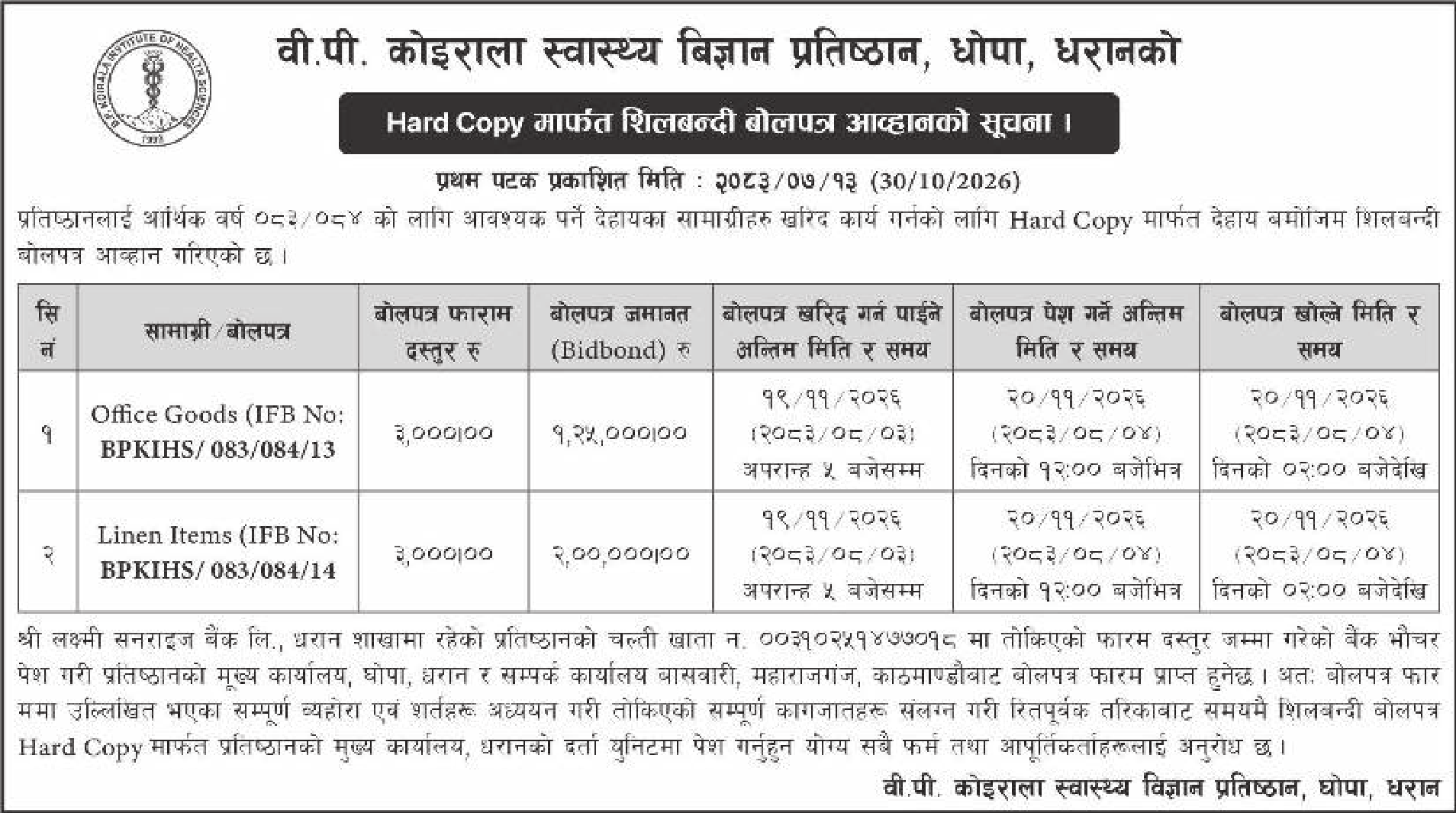 Tender notice as printed in Himalaya Times, 30 Oct 2026, page 7