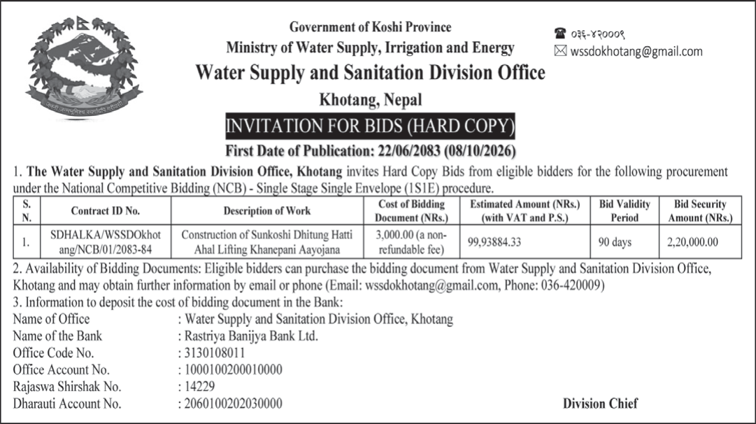 Tender notice as printed in Aarthik Dainik, 8 Oct 2026, page 5
