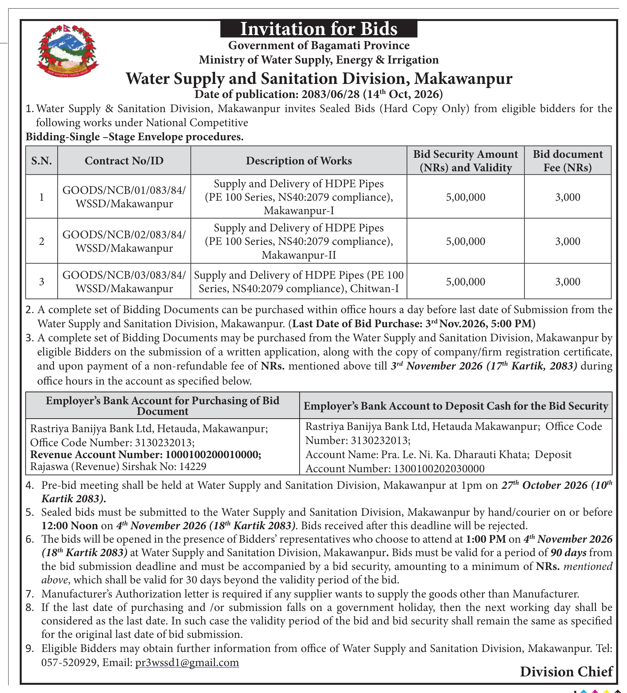 Tender notice as printed in Sourya Dainik, 14 Oct 2026, page 5