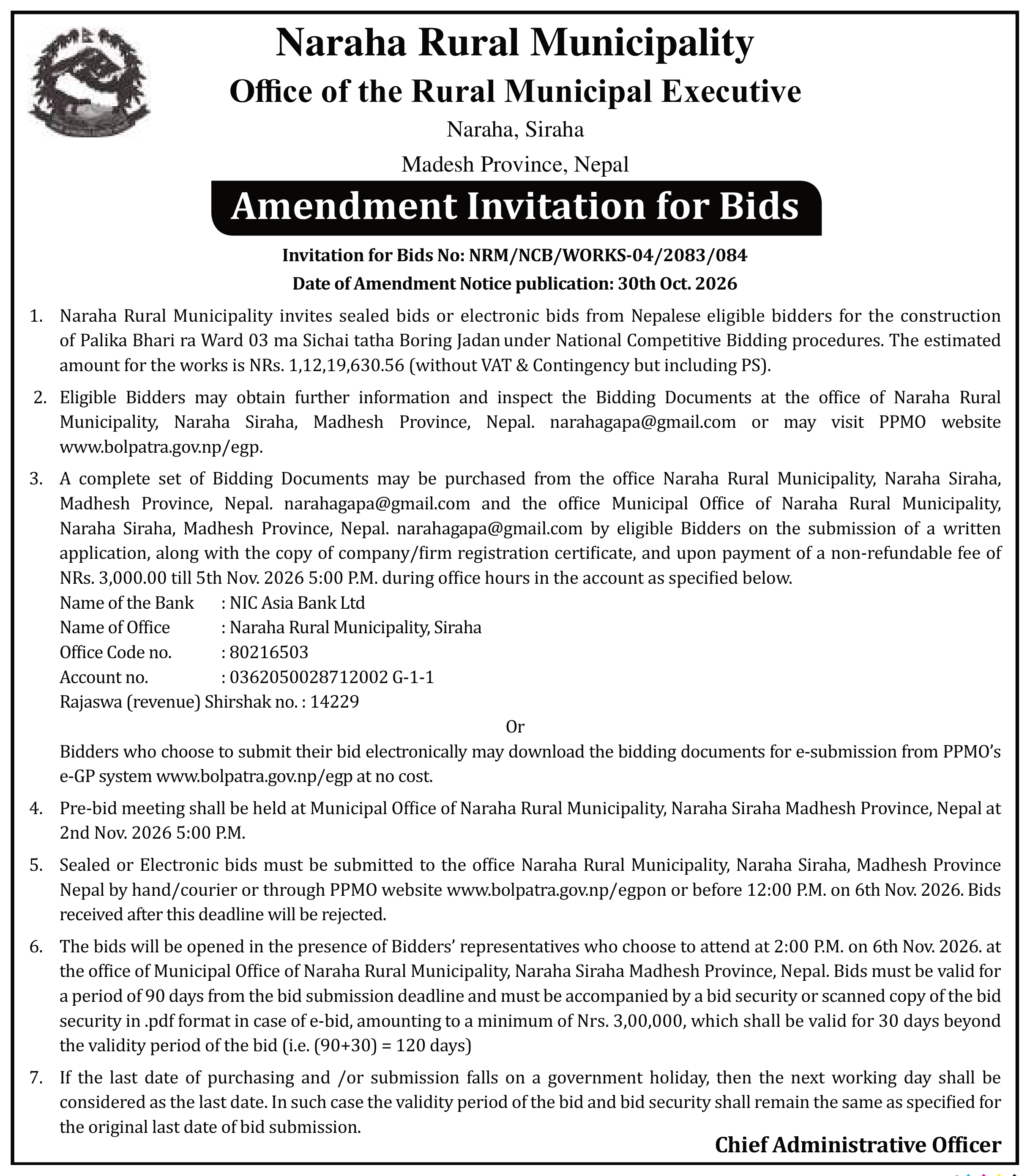 Tender notice as printed in Sourya Dainik, 30 Oct 2026, page 13